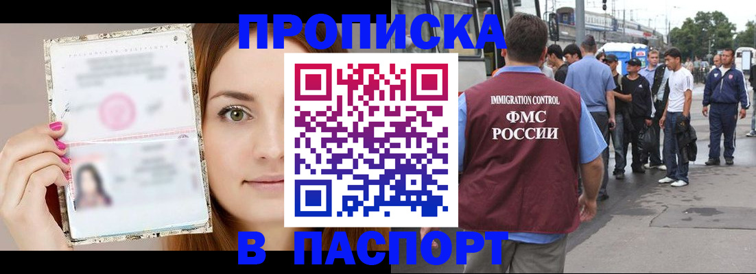 регистрация для дет. сада в Лебедяни